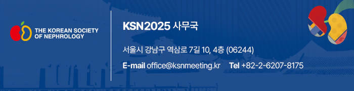 KSN 2025