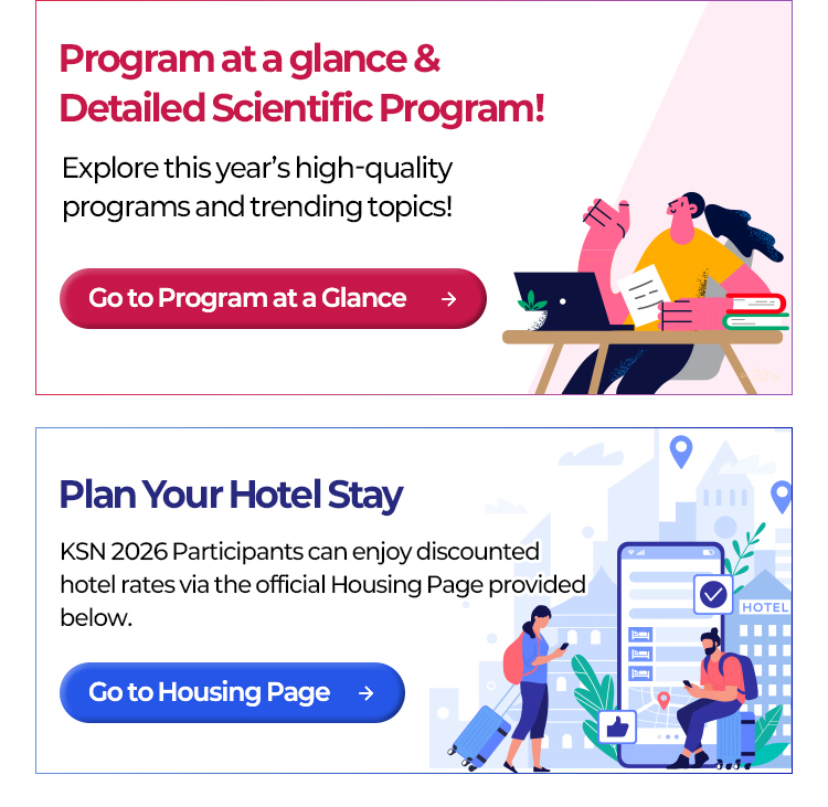 KSN 2026