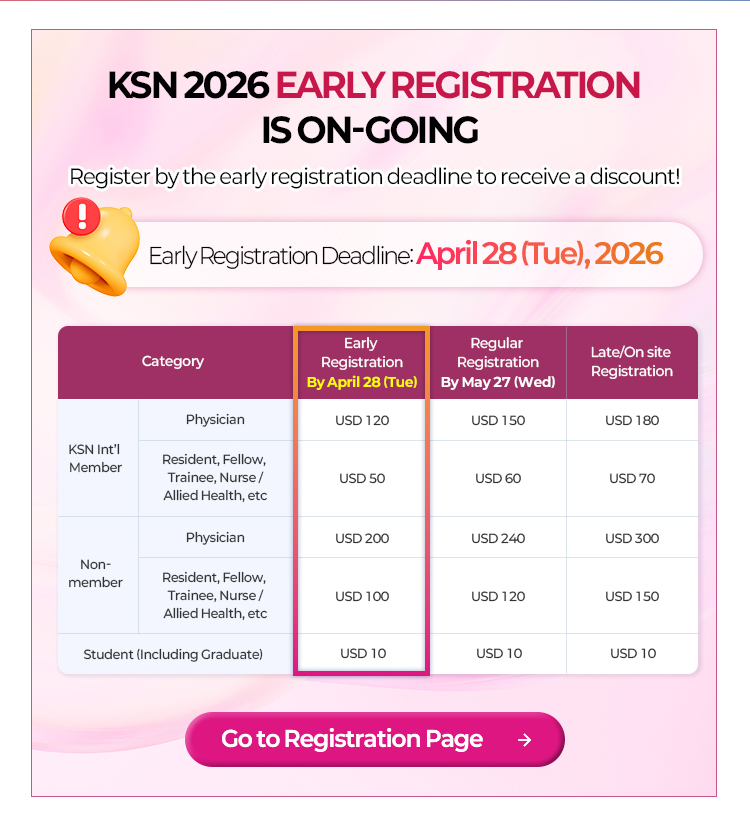 KSN 2026