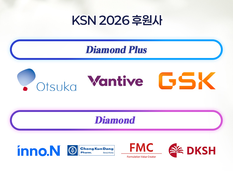 KSN 2026