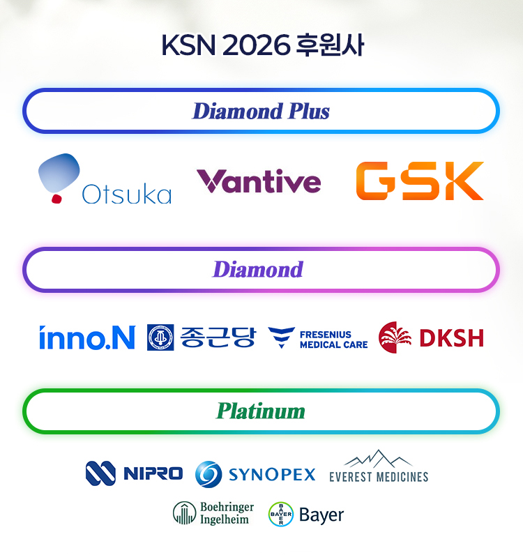KSN 2026