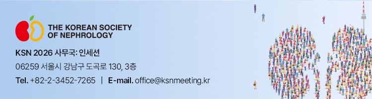 KSN 2026