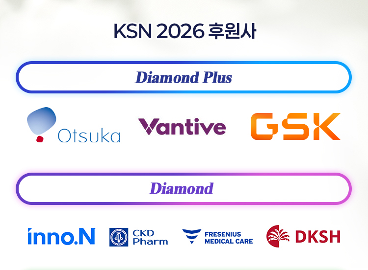 KSN 2026