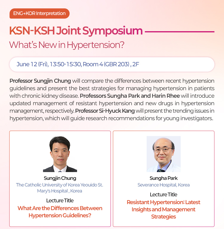 KSN 2026