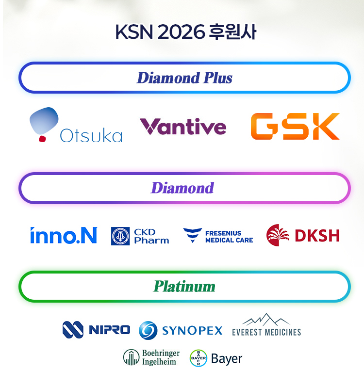 KSN 2026
