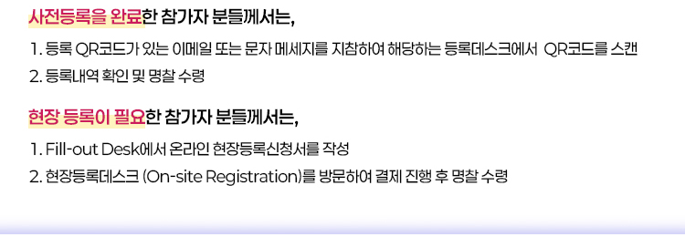 KSN 2026