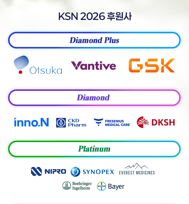 KSN 2026